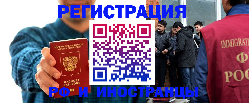 пропишу в квартире в Урайе